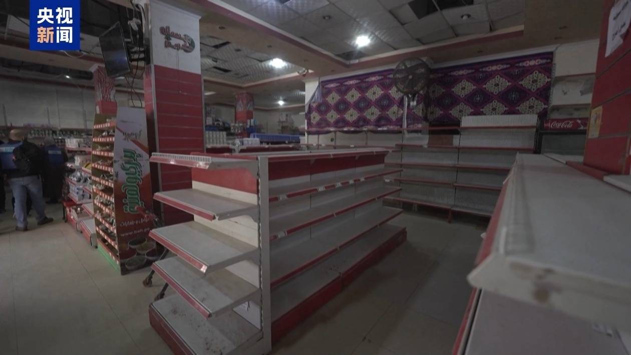 22国外长联合声明：要求以方立即全面恢复对加沙援助