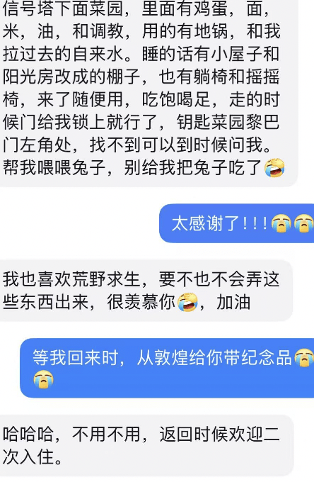 苏州小伙裸辞后37天花500坐公交徒步三千公里到敦煌:吃野菜野果,有网友请住酒店