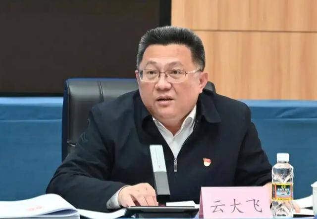 “内鬼”云大飞，执纪违纪，执法犯法，严重败坏纪检监察干部形象