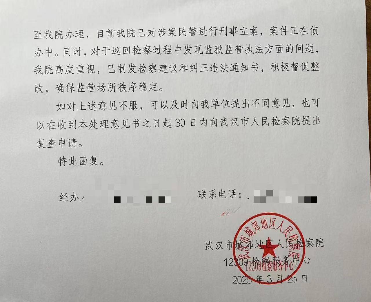 16岁少年在未管所遭殴打致死案开庭，被害人亲属：三被告人都认罪认罚