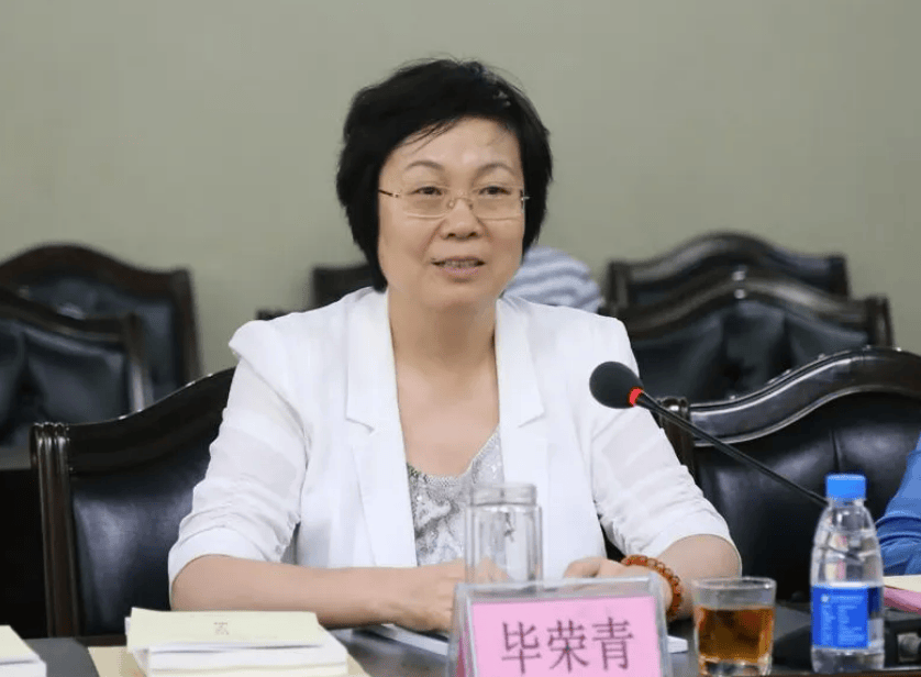 正厅级毕荣青，被查