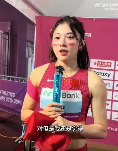 吴艳妮哽咽道歉：没为中国队拿到冠军很对不起大家