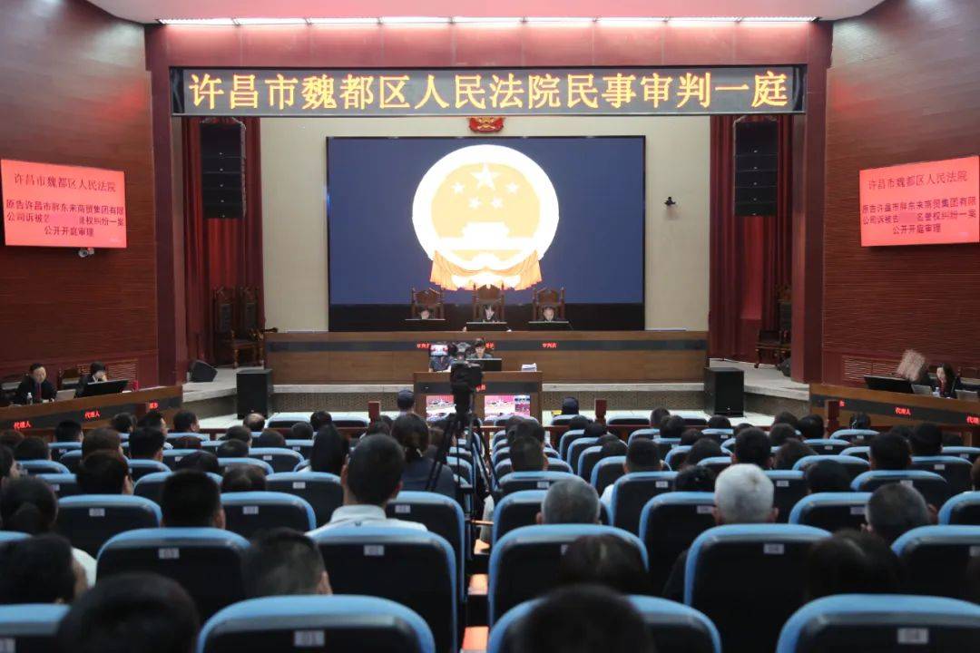 胖东来“红内裤”事件博主被判赔偿40万，发布道歉信30日内不得删除