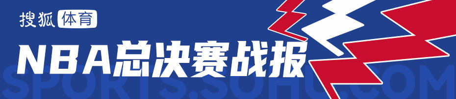 哈利伯顿绝杀亚历山大38分 步行者险胜雷霆总分1-0