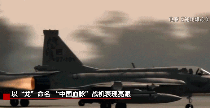 中巴联合研制的战斗机“枭龙”，最新型号曝光