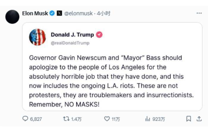 马斯克回应与特朗普吵架，转发多条特朗普帖文(图)