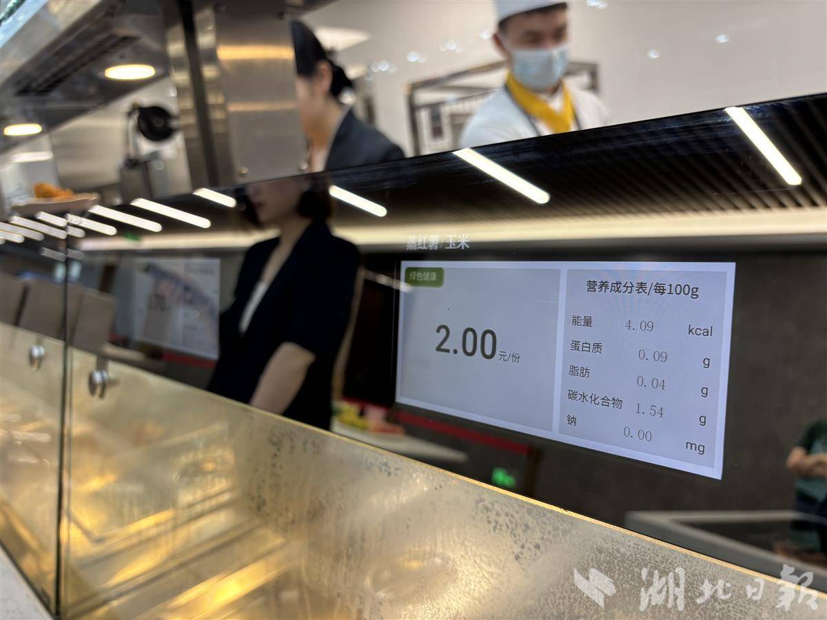 每餐摄入多少卡路里一秒读取！智慧食堂让人吃得明白吃得健康