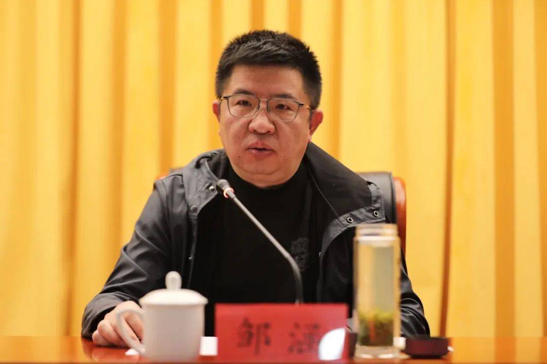 邹涵任上落马！7天前还在参加警示教育