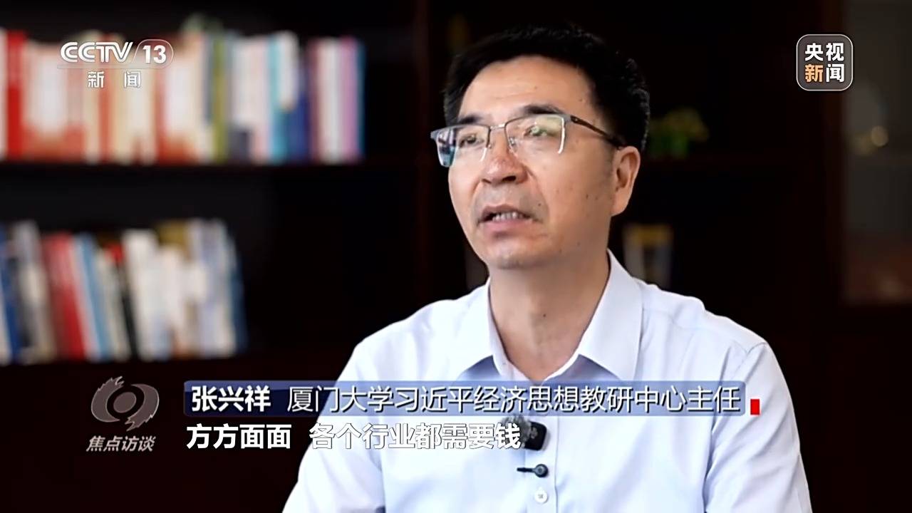 焦点访谈丨为有源头活水来