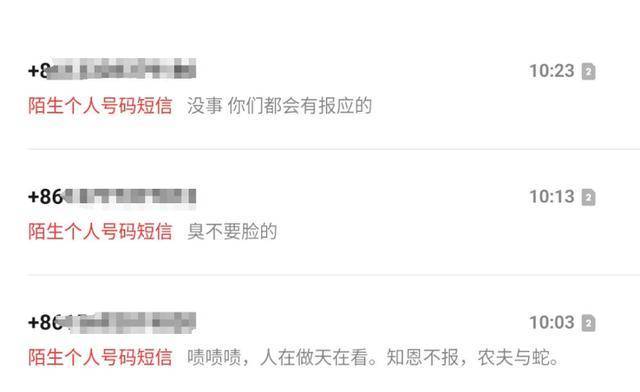 被指过河拆桥！“2.8万元救护车事件”当事人遭网暴 有网友给医院送锦旗