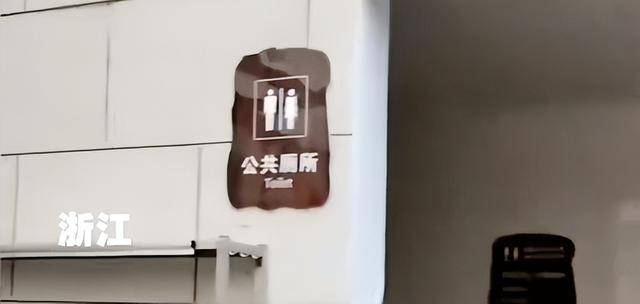 浙江一男子爆料当地公共厕所坑位门用密码锁锁住，官方回应