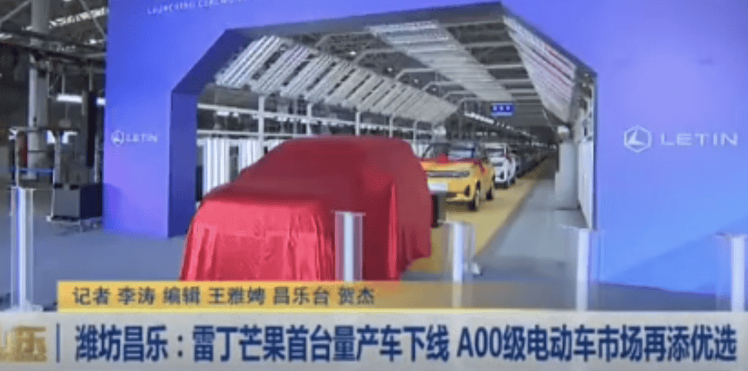 老头乐，县城小伙的「精神迈巴赫」？