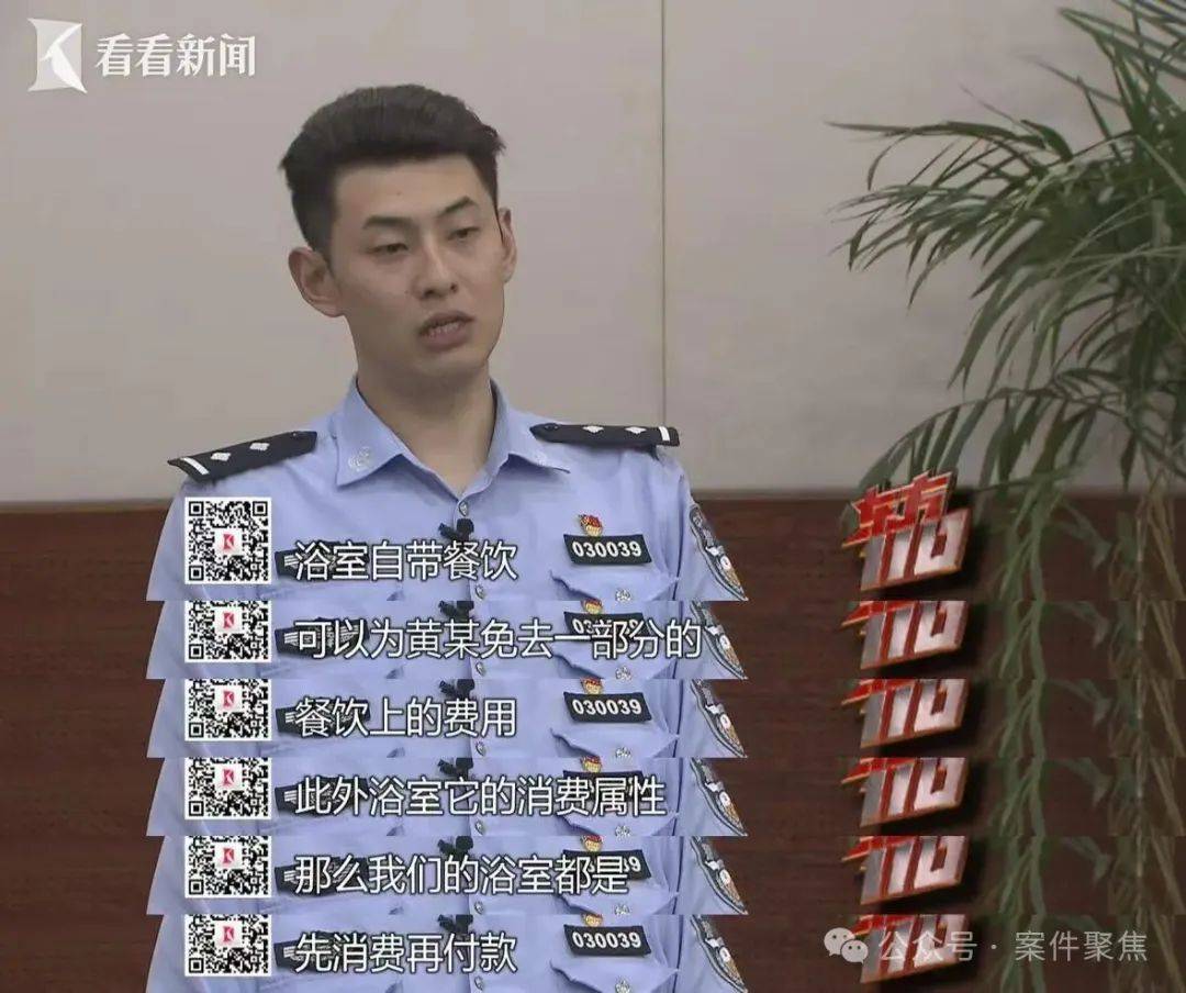 带上一盒死蟋蟀，00后女子到上海衣食住行全靠白嫖，样样找茬赖账求免单