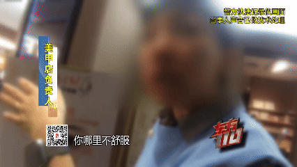 带上一盒死蟋蟀，00后女子到上海衣食住行全靠白嫖，样样找茬赖账求免单