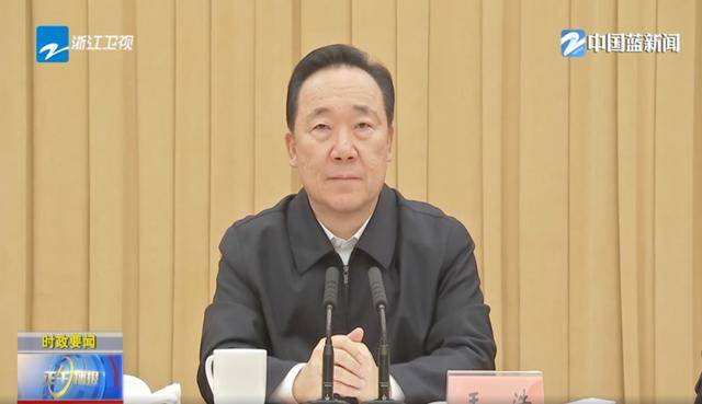 肩负重任！沿海大省浙江，已成立这一中心