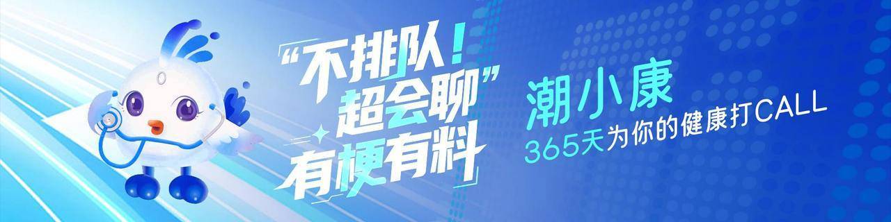 每天陪娃游泳两小时，母子俩双双进了医院！家里有孩子的都该看看