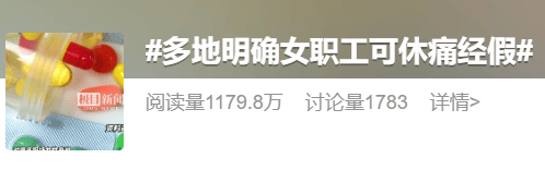 辽宁已明确！可带薪休2天！