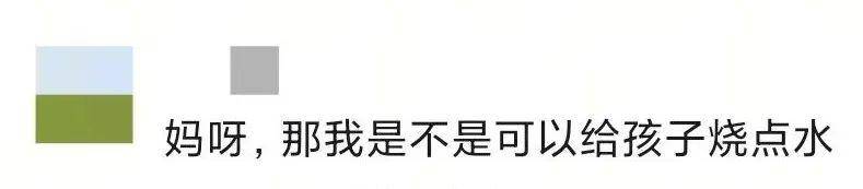乘客在高铁上使用小型电煮锅？12306回应：可以带但不能使用