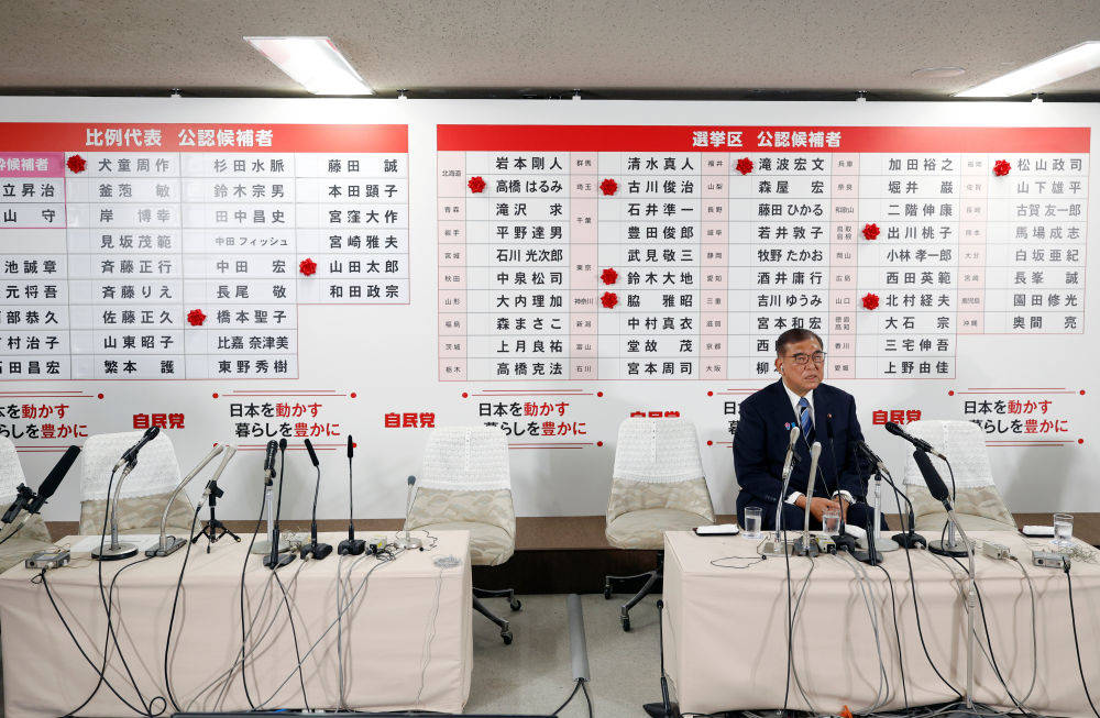 历史性惨败后，石破茂为何选择继续担任日本首相