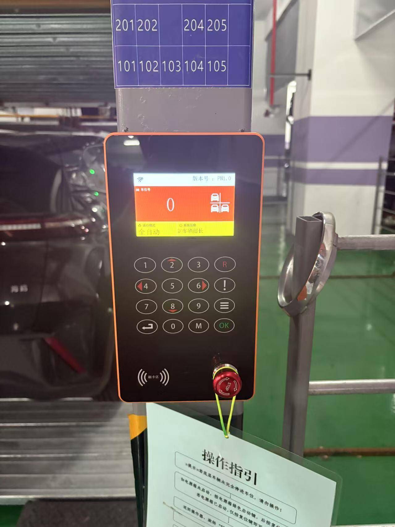 珠海市人民医院停车难，地库机械车位却闲置？院方：正完善