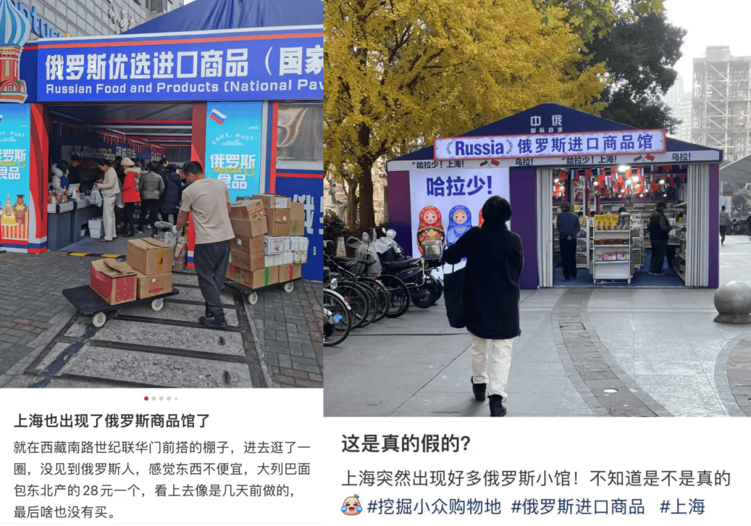 去年底遍地开店，如今已大规模闭店！