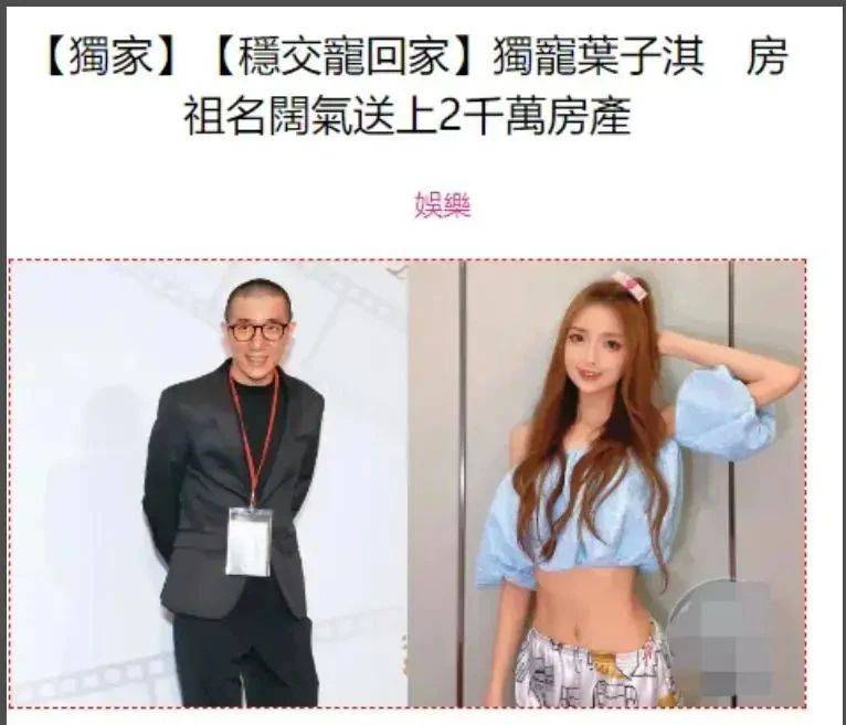 考古|成龙被传当爷爷？疑助儿子迎娶小11岁女星女儿却靠卖废品为生，他是真舍得