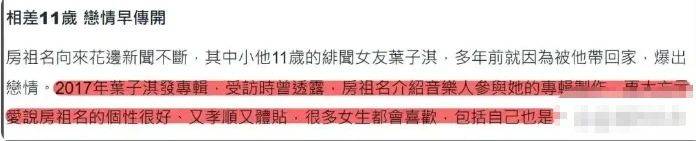 考古|成龙被传当爷爷？疑助儿子迎娶小11岁女星女儿却靠卖废品为生，他是真舍得