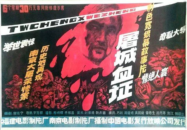 豆瓣评分8.6、预估票房30亿+，题材严肃的《南京照相馆》凭啥引发全民共振？