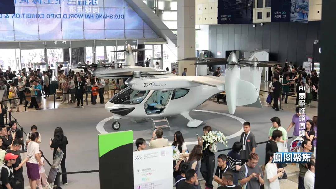 中美欧砸数千亿抢AI霸权,谁领风骚?|凤凰聚焦