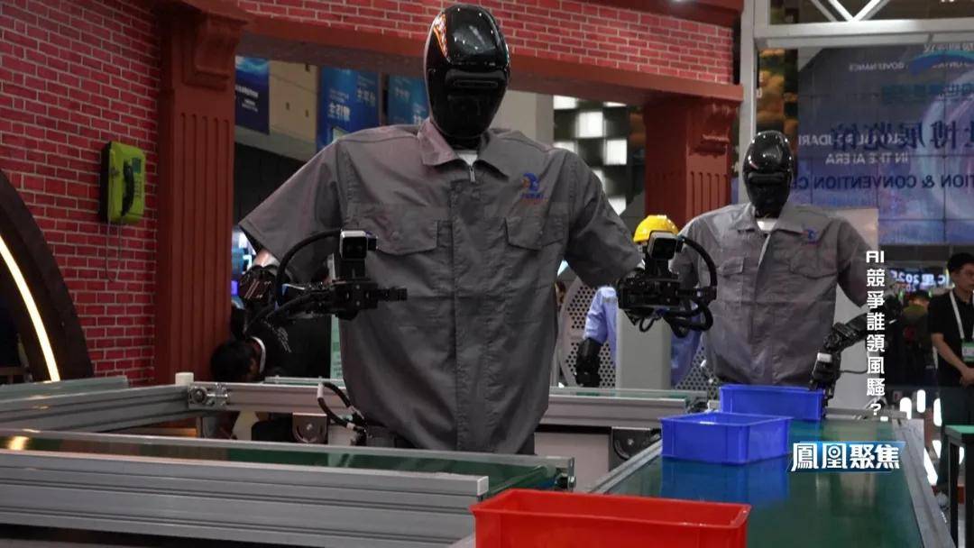 中美欧砸数千亿抢AI霸权,谁领风骚?|凤凰聚焦