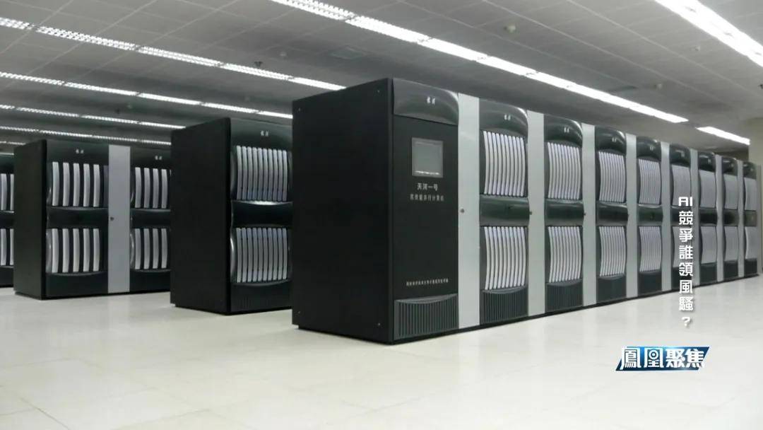 中美欧砸数千亿抢AI霸权,谁领风骚?|凤凰聚焦
