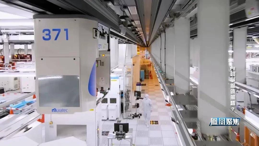 中美欧砸数千亿抢AI霸权,谁领风骚?|凤凰聚焦