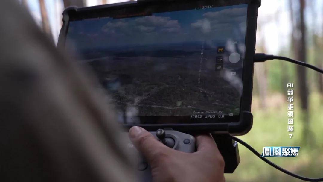 中美欧砸数千亿抢AI霸权,谁领风骚?|凤凰聚焦