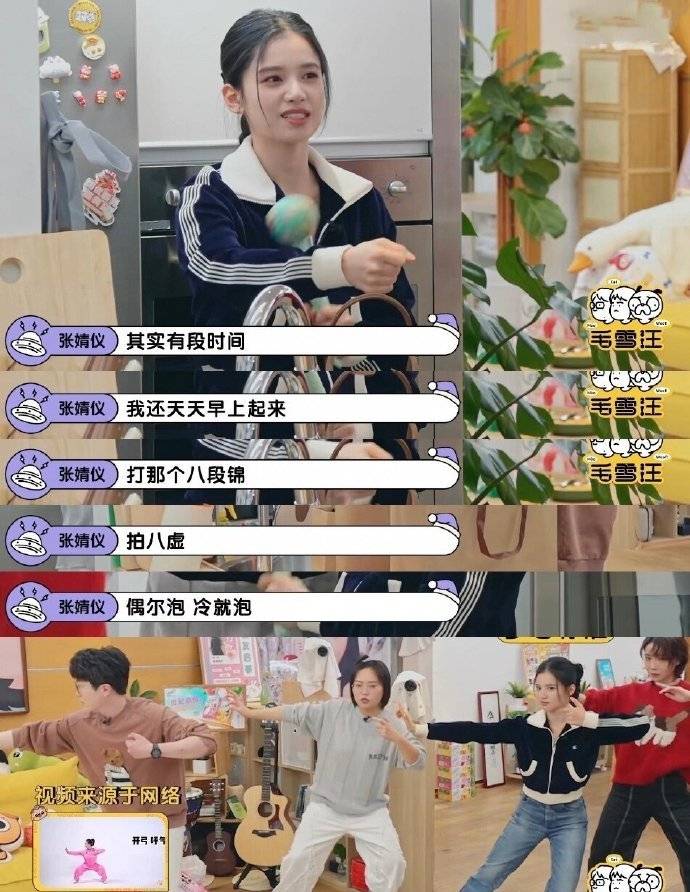 从“白幼瘦”到“气血感”,审美标准终于“健康”了?