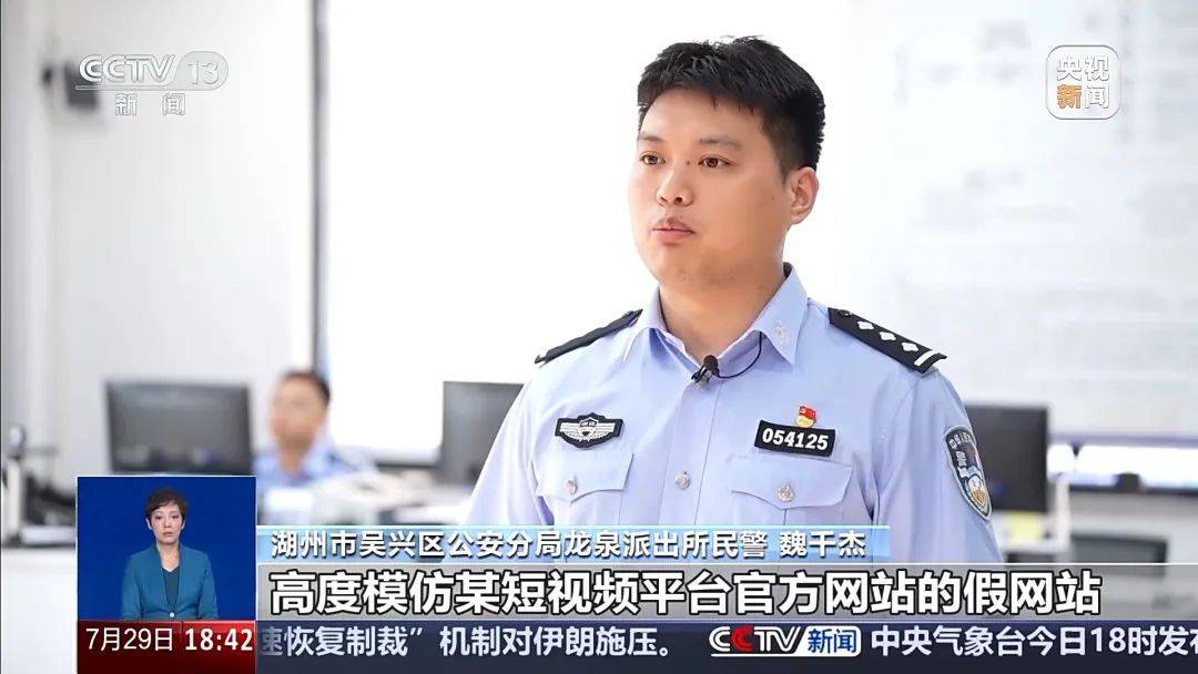 手机突然被远程控制！女子148万元险些“瞬移”骗子账户