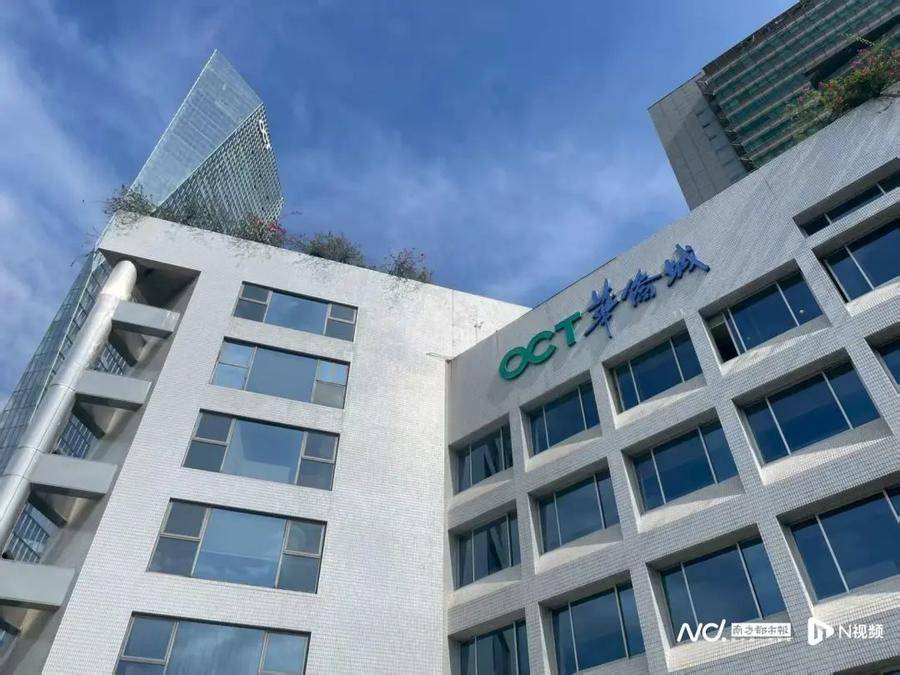 华侨城集团被曝大量员工资金被套，有人称投8万拿回9000