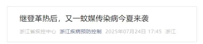 疫情已外溢，多地出现病例！疾控紧急提醒