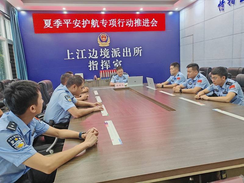 云南怒江：上江边境派出所组织开展夜间集中清查行动