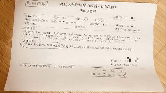 “公众对体检有误解！”爱康国宾董事长的一句话，把网友整懵了