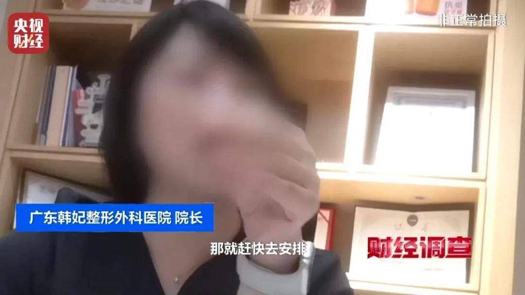 无门脸儿、无资质、无底线 违规水光针在市场上大行其道