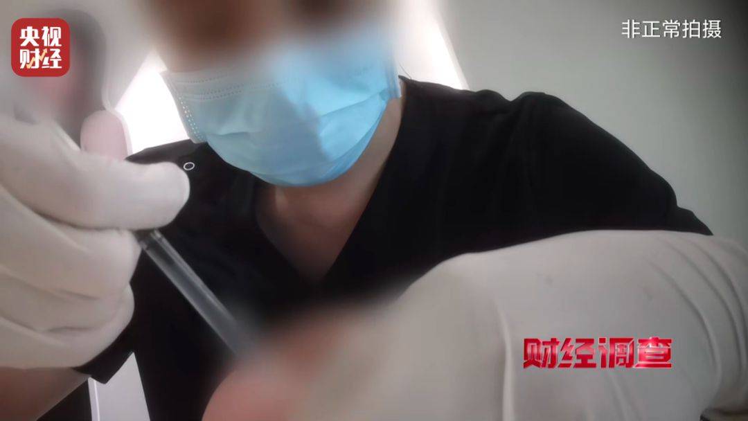 无门脸儿、无资质、无底线 违规水光针在市场上大行其道