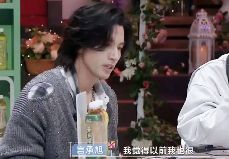 48岁言承旭坦言曾自卑，会下意识地放大缺点，网友懵了：“你可是演道明寺的人啊！”