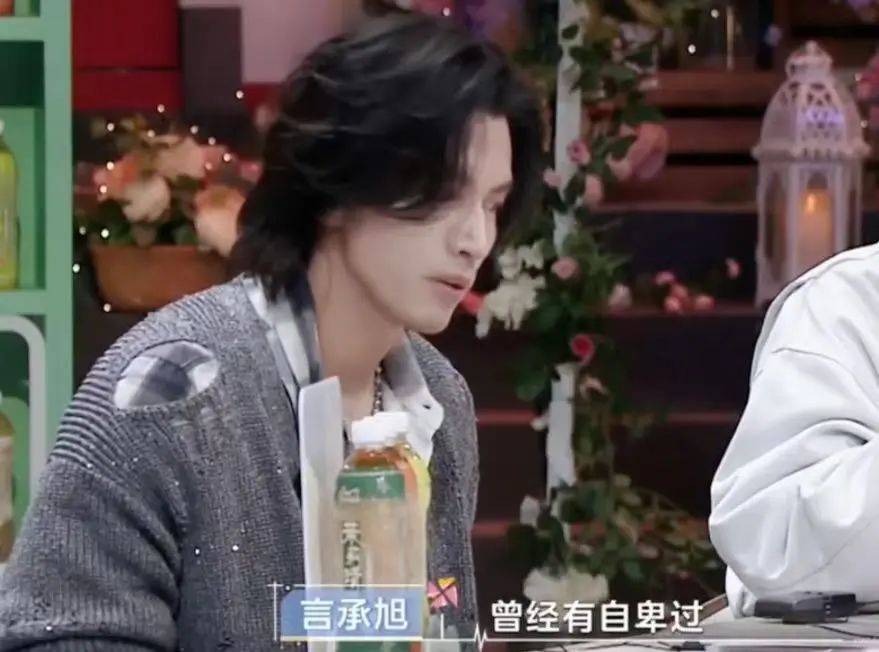 48岁言承旭坦言曾自卑，会下意识地放大缺点，网友懵了：“你可是演道明寺的人啊！”
