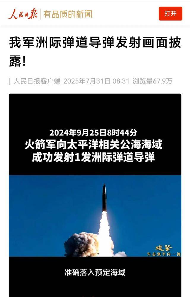 收台,只是我军的“小目标”,反美灭霸才是备战的大视野