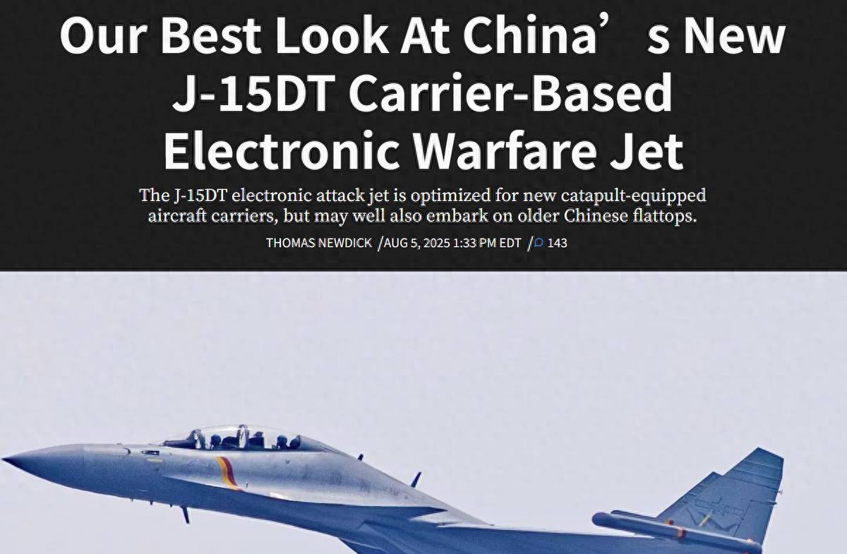 不惜代价的成果！美媒：歼-15DT完全摆脱束缚，悄然超越EA-18G？