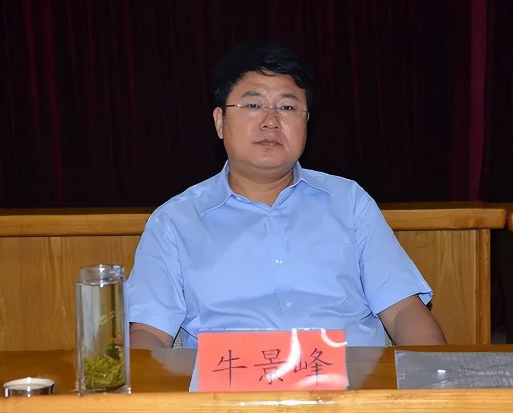 3名厅官被查，他本周还有公开活动