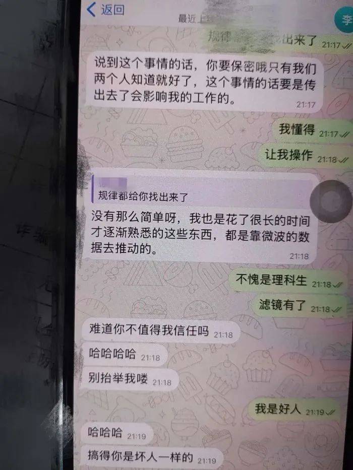 28岁女儿没对象，阿姨急得在公园贴征婚广告！结果民警找上了门