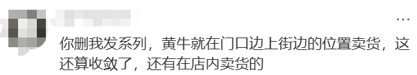 开业第一天就闭店！人多到崩溃，排队超8小时，品牌道歉，补偿方案公布！
