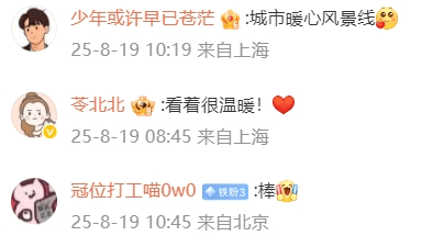 上海地铁站现“最萌身高差”！1.93米退伍军人回应太戳人