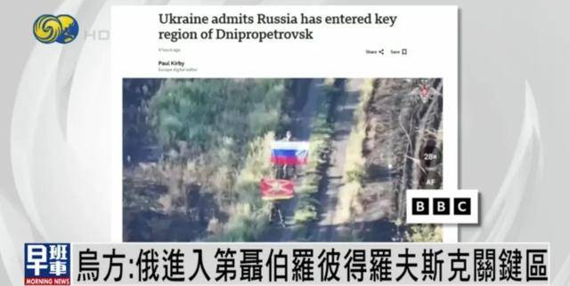 乌军：俄进入乌东部工业重镇，该地区“首次发生大规模攻击”